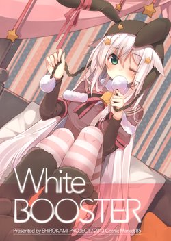 (C85) [Shiropuro (Mishima Kurone)] White BOOSTER vol.2