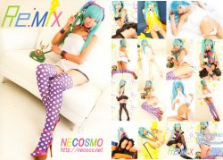 (C84) ReMix_necosmo