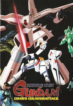 Mobile Suit Gundam: Char's Counterattack DVD booklet