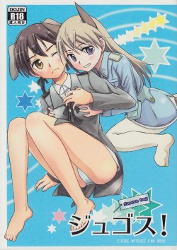 (C78) [Ryousai Material! (Nina Ryo)] Zygos! ~freeze tag~ (Strike Witches)