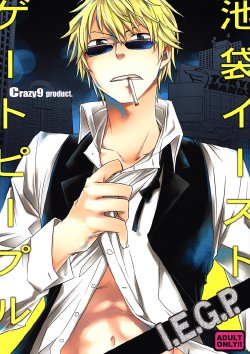 [Crazy9 (Ichitaka)] I.E.G.P. - Ikebukuro East Gate People (Durarara!!) [English] [Lady Phantomhive]