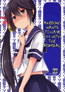 (C91) [Suiteibuin (Kiribai Kineso)] Akebono-chan wa Teitoku to xxx ga Shitai. | Akebono-chan Wants to Have XXX with the Admiral. (Kantai Collection -KanColle-) [English] [Koreanon]