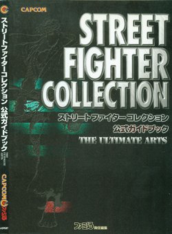 Street Fighter Collection Official Guidebook The Ultimate Arts