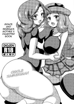 (C88) [Haguruman (Koutarosu)] Saki to Serena no Oyako Hon (Pokémon) [English] {doujin-moe.us}