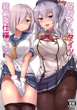 (C91) [Kaki no Tane (Summer)] Teitoku-san, Tights Soubi wa Shiyou desu! (Kantai Collection -KanColle-) [Vietnamese Tiếng Việt] [Chishikato Arata]