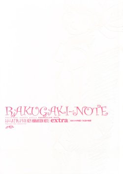 Puella Magi Madoka Magica Key Animation Note extra - RAKUGAKI-NOTE