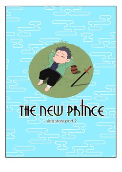[Ducka] New Prince Sidestory part 2 [Eng]