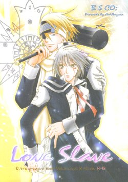 [B.S CO (Aozora Aoi)] Love Slave (D.Gray-man) [English] [Orchard Dreams]