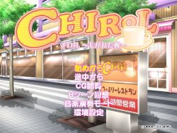 [ERROR] CHIROL ～ Mogareta Tsubasa ～