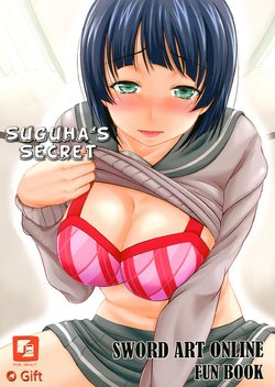 [Gift (Nagisano Usagi)] Suguha no Himitsu | Suguha's Secret (Sword Art Online) [English] [EHCOVE] [Digital]