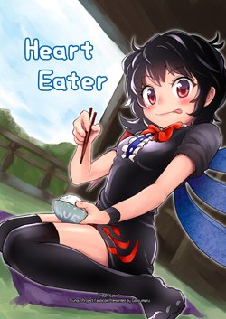 [560 (Goroumaru)] Heart Eater (Touhou Project) [English] [DB Scans] [Digital]