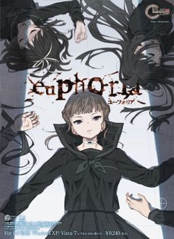[Clock Up] euphoria - HD Remastered