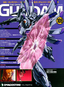 The Official Gundam Perfect File No.109