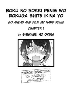 [Shiwasu no Okina] Boku no Bokki Penis o Rokuga Shite Ikina Yo | Go Ahead and Film My Hard Penis  (COMIC Aun 2016-03) [German] [Dragonat83]