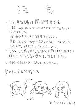 [Purakura (Shio Marimo)] Please give me S. (Saki) [Digital]