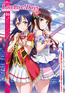 LoveLive!Days Love Live! General Magazine Vol.03