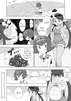 Tag: kor - E-Hentai Galleries