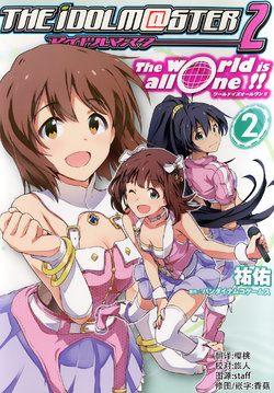 THE IDOLM@STER 2 「The world is all one !!」 8.5 【Chinese】