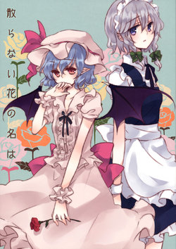 (Reitaisai 7) [Coin-Locker ¥800 (Yatosaki Haru)] Chiranai Hana no Na wa (Touhou Project) [Spanish] [Anonimperson]