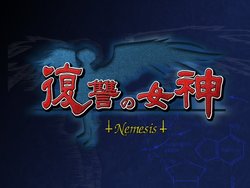 [Palette] Fukushuu no Megami -Nemesis- Genteiban