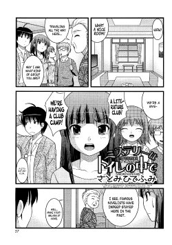 [Satomi Hidefumi] The Mystery is in the Toilet (Do Not Peep 7 - Ch. 4) [English] {Afro}