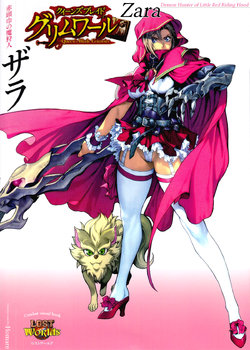[Queen's Blade Grimoire] Demon Hunter of Little Red Riding Hood Zara [English]