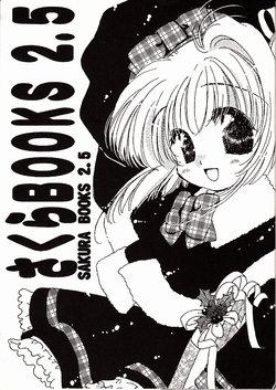 (C57) [PINSIZE Inc. (MITAONSYA)] Sakura Books 2.5 (Cardcaptor Sakura) [English] [Zeus777]