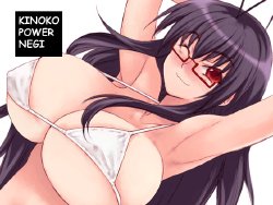 [Gasayabu (Fuyube Rion)] Kinoko Power N (Mahou Sensei Negima!)