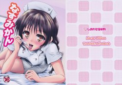 (C85) [Shiawase Kanmiryou (Yuki Tomoshi)] Nurse Mikan (To LOVE-Ru)