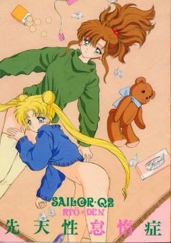 [SAILOR Q2 (RYOU+DEN)] Sentensei Taida Shou (Bishoujo Senshi Sailor Moon)