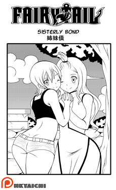 [DMAYaichi] Sisterly Bond (Fairy Tail)