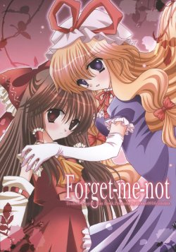 (C75) [Room0016 (oreiro)] Forget-me-not (Touhou Project) [English] [shijima]