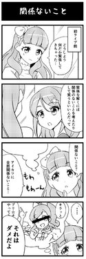 [nueco] Aikatsu Friends 4koma Manga (Aikatsu Friends!)