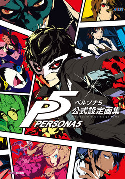 Persona 5 Koushiki Settei Gashuu - Persona 5 Official Design Works