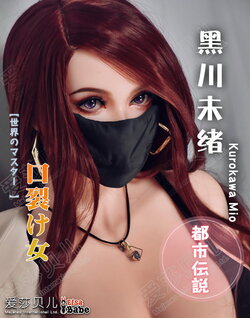 Elsa Babe New Release-150CM Kurokawa Mio-Urban Legend The Slit-Mouthed Woman (Kuchisake-onna)