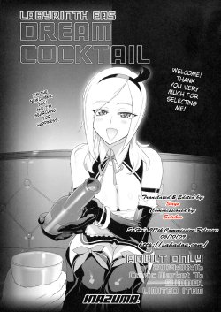 (C76) [Digital Accel Works (Inazuma.)] Dream Cocktail (Fresh Precure!) [English] [SaHa]