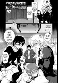 Kirimoto Yuuji Shiritsu Otokonoko Gakuen Private Ladyboy Academy Chapter 3 English N04h Kirimoto Yuuji Shiritsu Otokonoko Gakuen Private Ladyboy Academy Chapter 3 English N04h