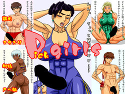 [Porno Maker] Dickgirls (Street Fighter)