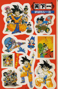 Akira Toriyama Hentai