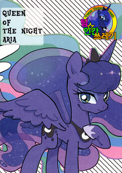 (C85) ["AAA" UDON SHOP (Moccha, Hannya)] Queen Of The Night Aria (My Little Pony: Friendship is Magic) [Korean] [TeamHT]