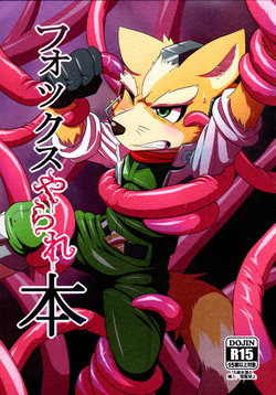 [Kyoutou deno Nichijou (Various)] Fox McCloud Defeated Book