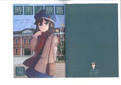 [Kannmitou (Yukichi)] Shigure no Tabiji vol. 2 (Kantai Collection -KanColle-) [2016-09-04]