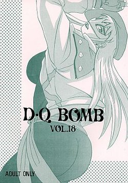 (C81) [COMPLEX (Dynamite Kantou)] D.Q BOMB Vol. 18 (Gear Fighter Dendoh) [Sample]