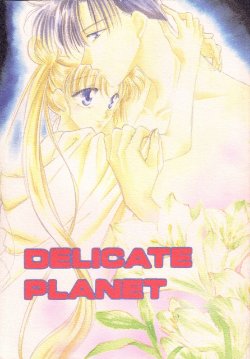 (C46) [Reverse (Takatsuki Riho)] Delicate Planet (Sailor Moon)