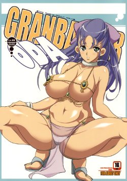 (C76) [Youkai Tamanokoshi (CHIRO)] GRANBANEAR ODA (Dragon Quest V)