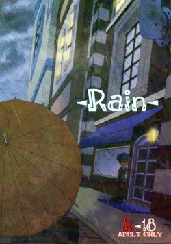 (SUPERKansai16) [RE>>>PLAY (Fubuki Reina)] Rain (Professor Layton)