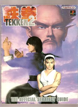 Tekken 2 - The Official Strategy Guide