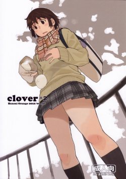 (C85) [Kansai Orange (Arai Kei)] clover＊2 (Yotsubato!)