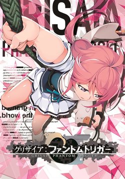 [Frontwing] Grisaia: Phantom Trigger Vol. 5