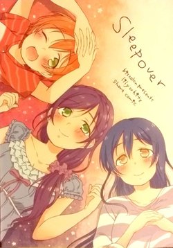 (Bokura no Love Live! 13) [biscolon (Sakurato Arusu)] sleepover (Love Live!)